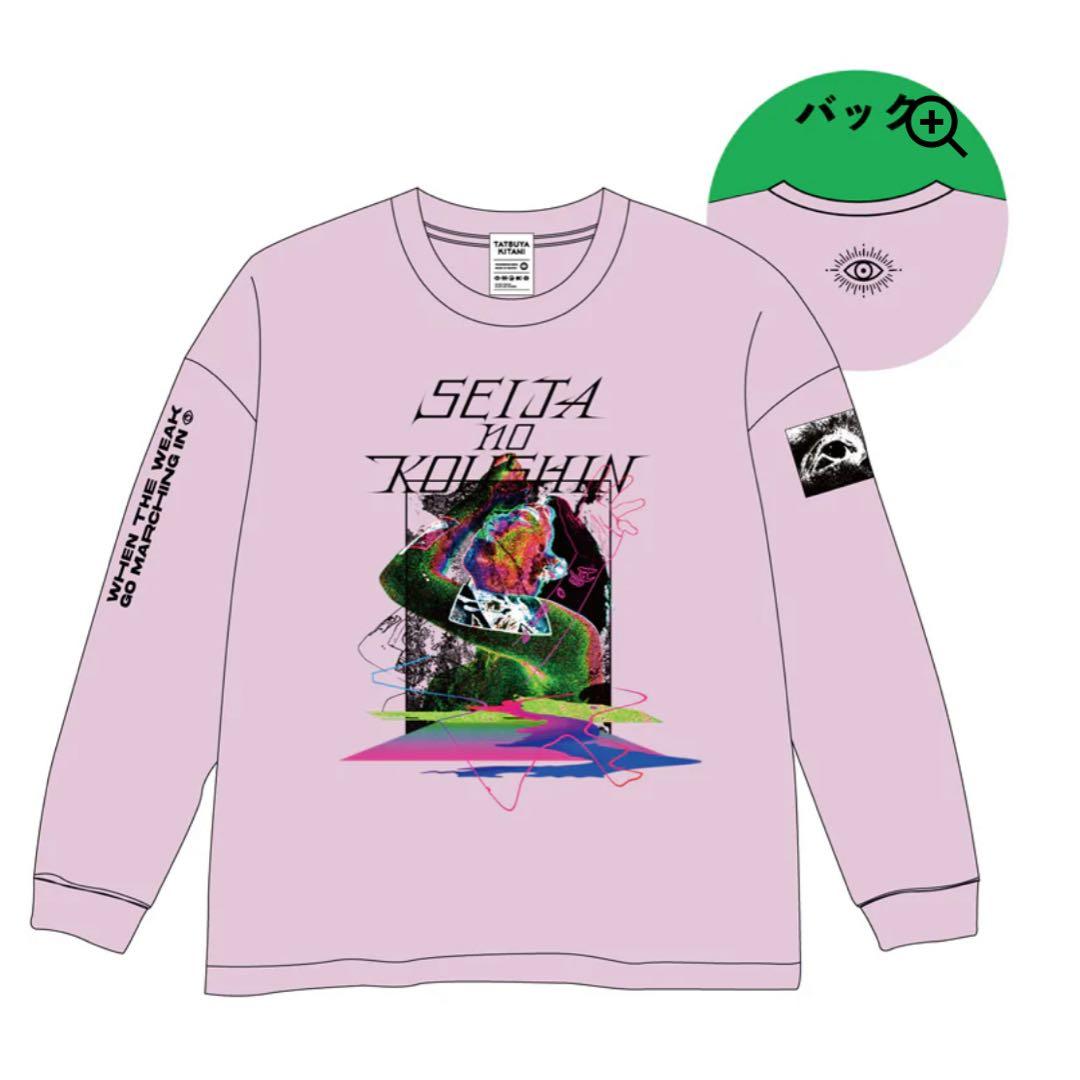 キタニタツヤ \