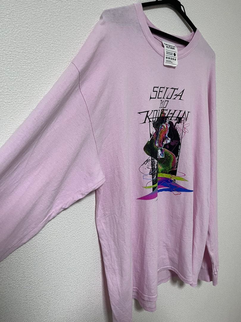 キタニタツヤ \"聖者の行進\"ロンT（ピンク） XLサイズ