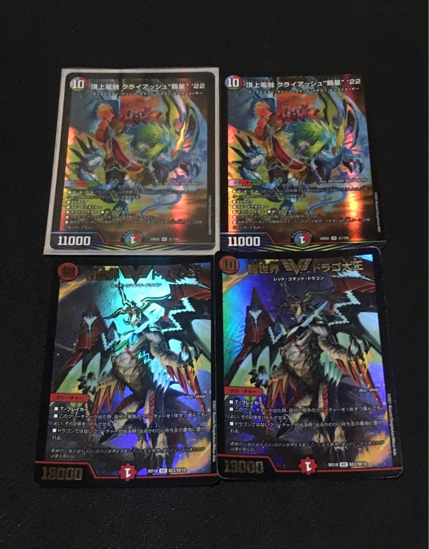 ポンチョ リースモルト モルトDREAM デッキ 次元 調整改造パーツ付