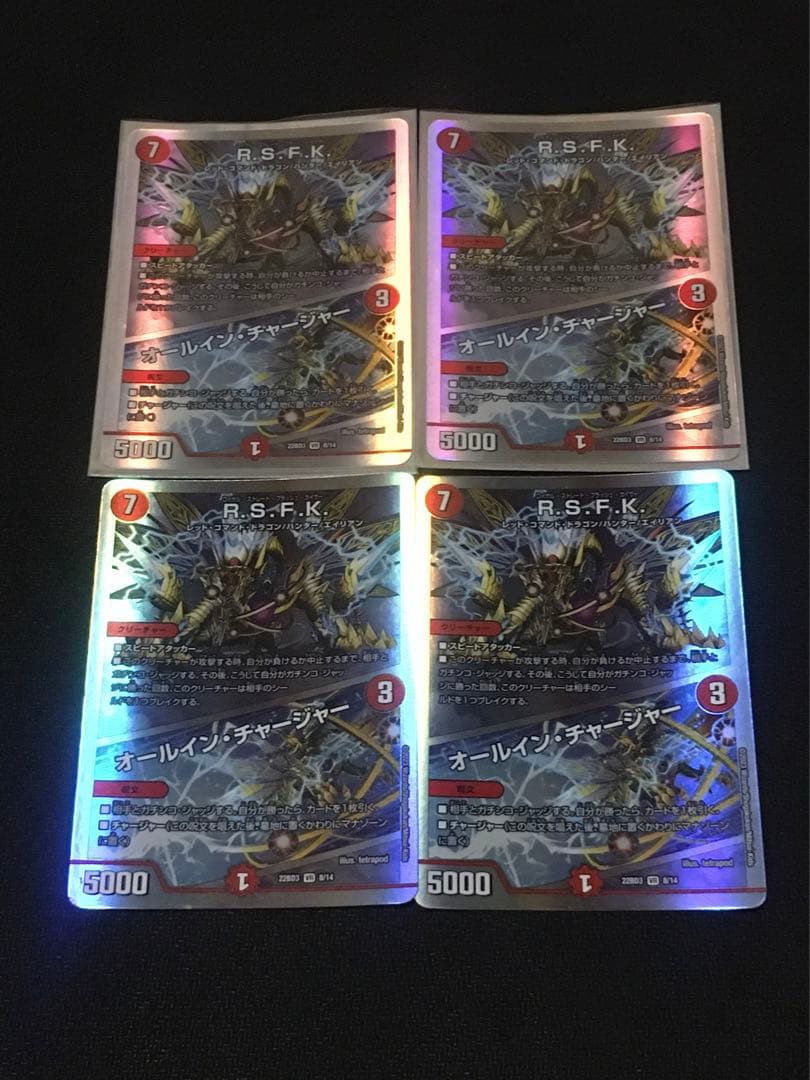 ポンチョ リースモルト モルトDREAM デッキ 次元 調整改造パーツ付