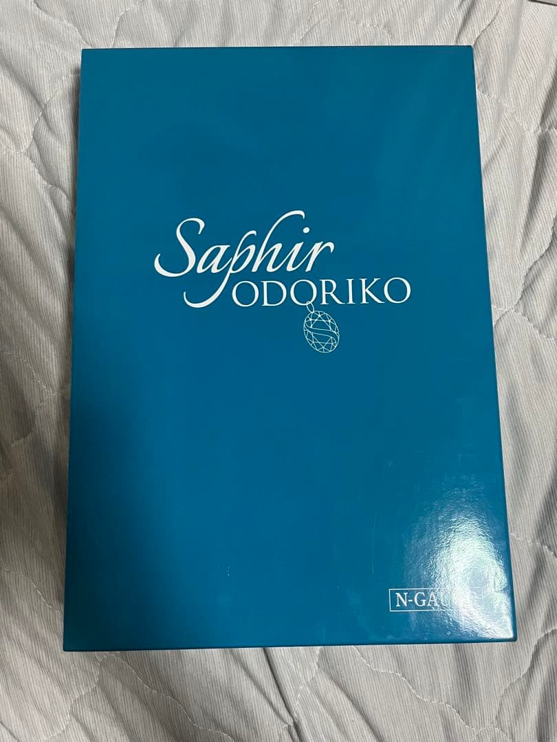 KATO E261系 Nゲージ 10-1644 サフィール踊り子 特別企画品