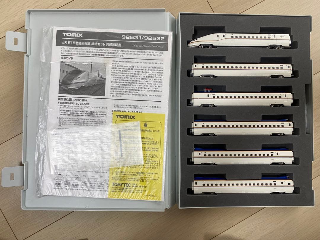 TOMIX JR E7系 北陸新幹線 92530 / 92531 / 92532
