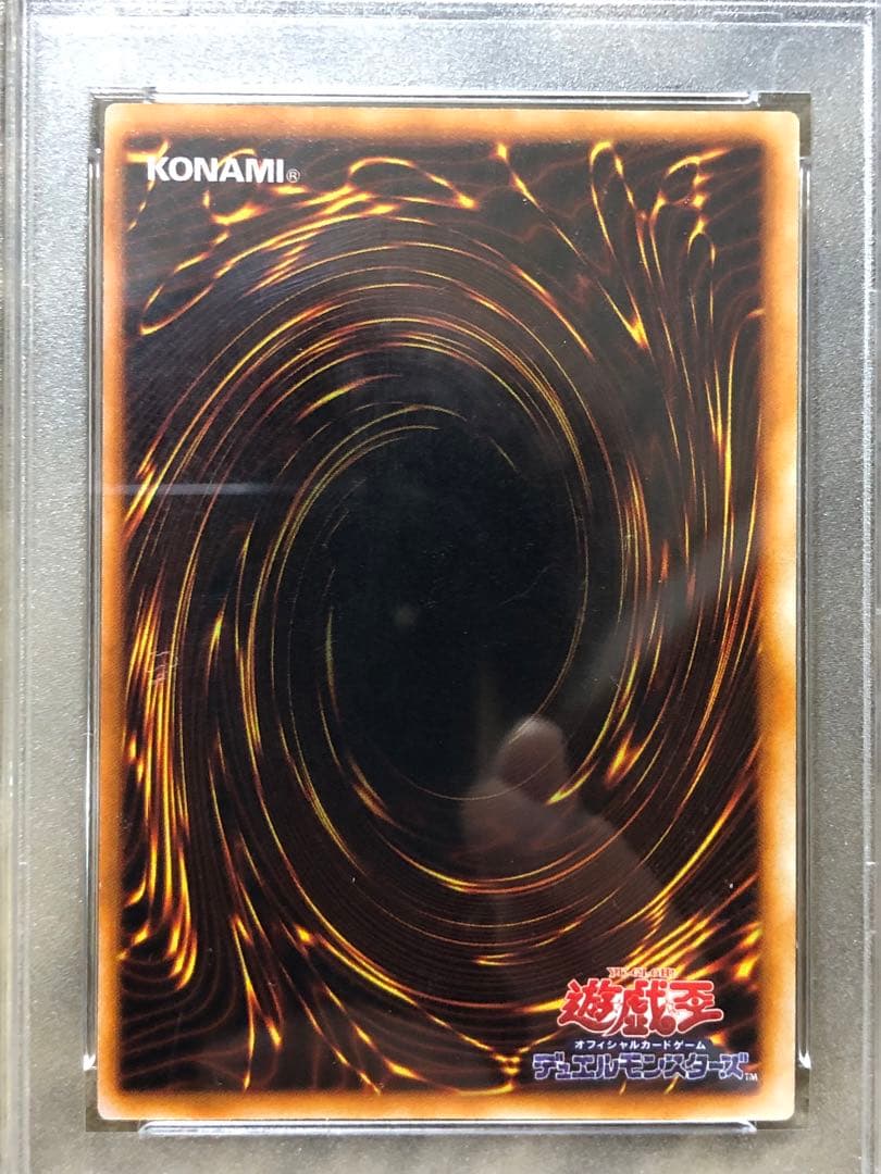 ホーリーナイト・ドラゴン　初期　psa9【極美品】ホーリーナイトドラゴン