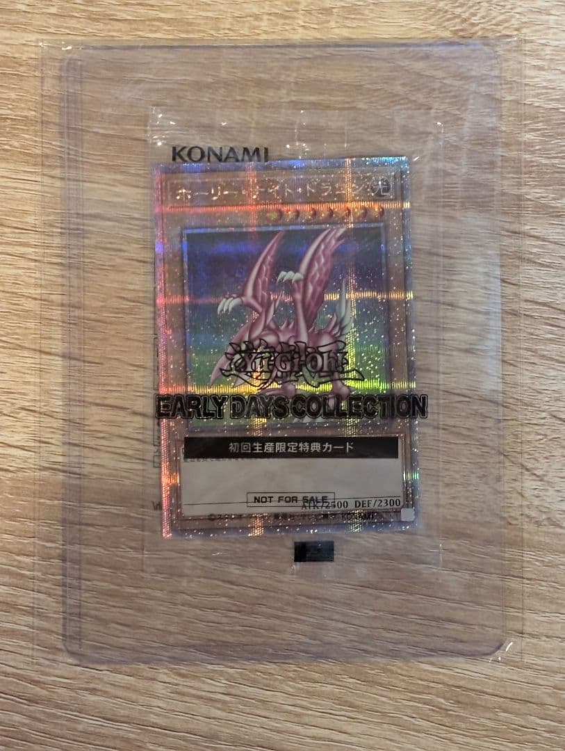 クオーターセンチュリーアートコレクション シュリンク付き10BOXオマケ付き↓