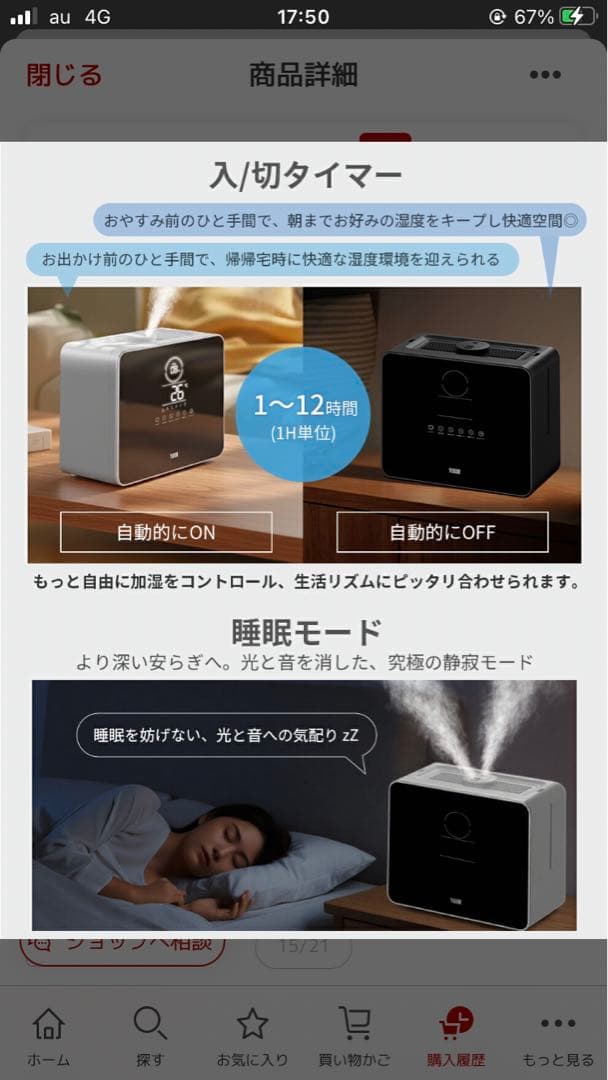 今だけセール　新品　未使用　YUDOR 加湿器 置き型 9L AI機能