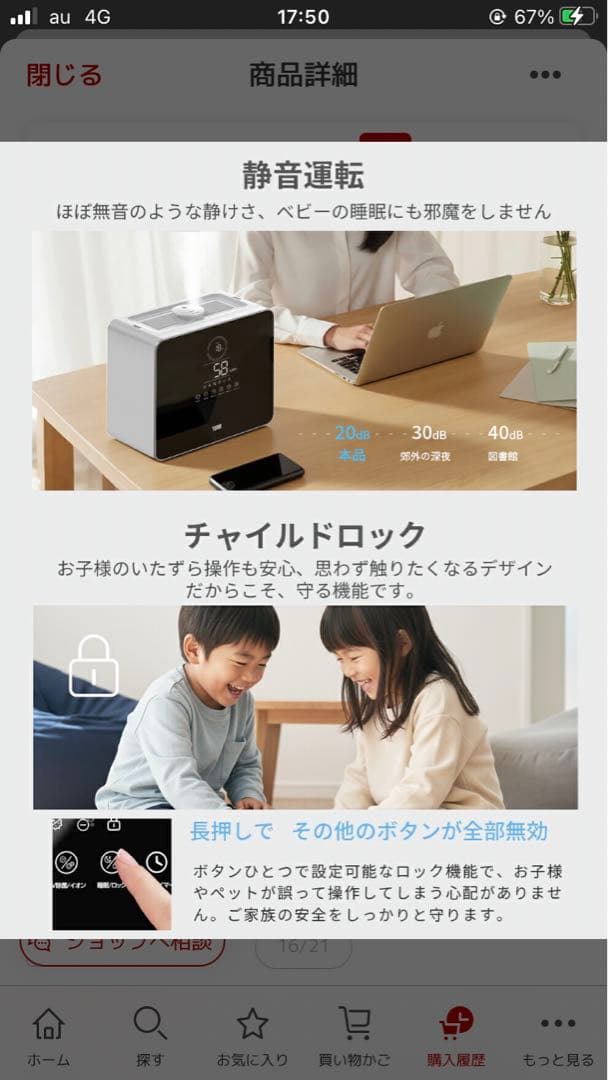 今だけセール　新品　未使用　YUDOR 加湿器 置き型 9L AI機能