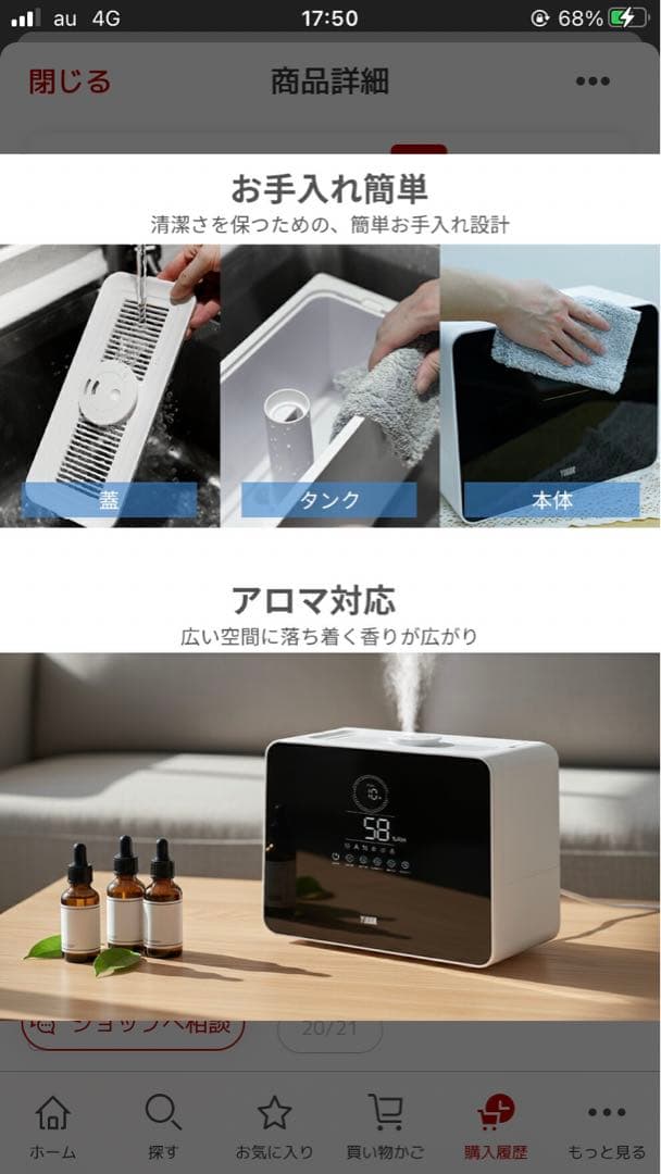 今だけセール　新品　未使用　YUDOR 加湿器 置き型 9L AI機能