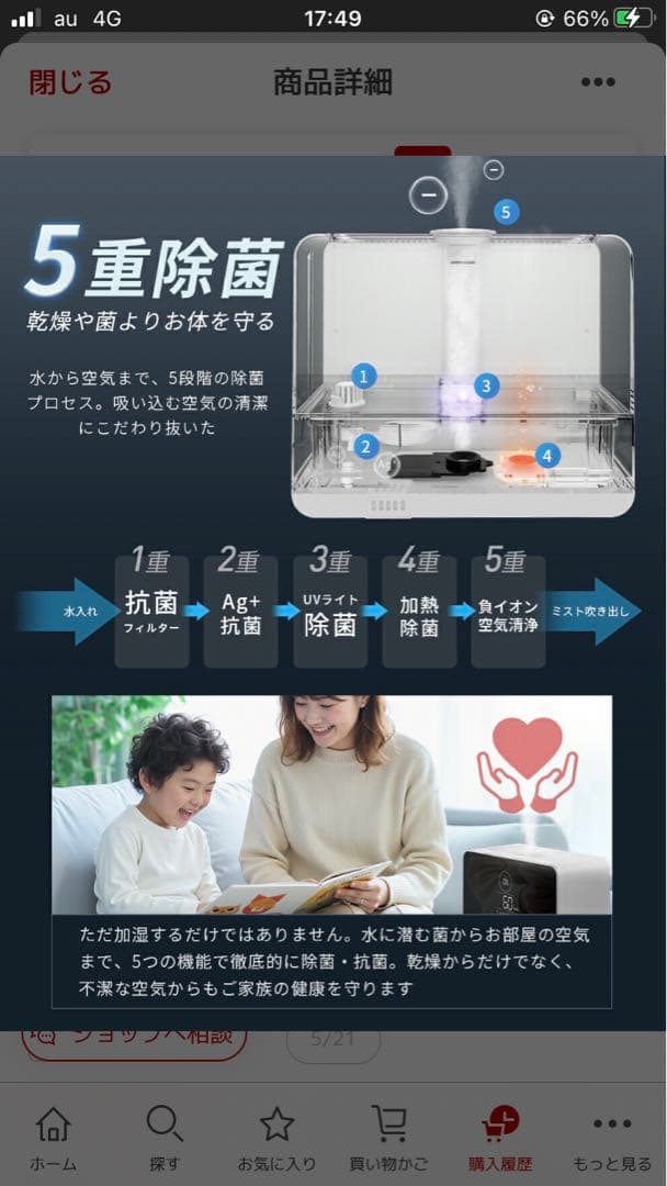 今だけセール　新品　未使用　YUDOR 加湿器 置き型 9L AI機能