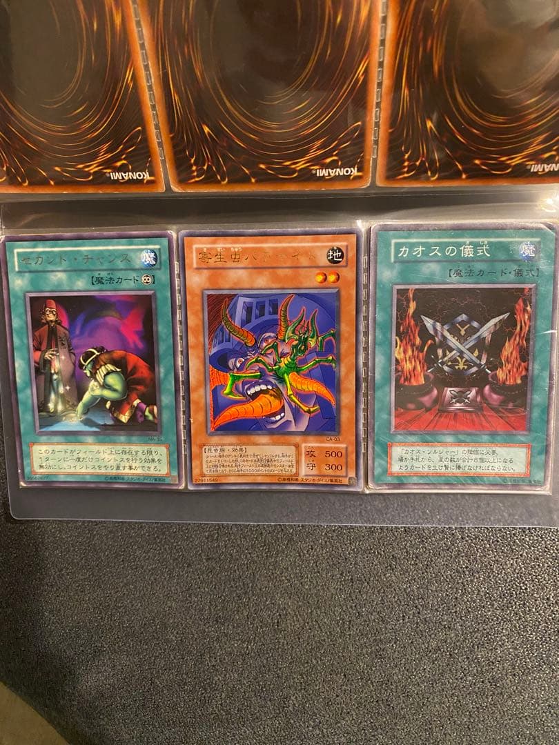 遊戯王カード　コレクション　５７枚色々