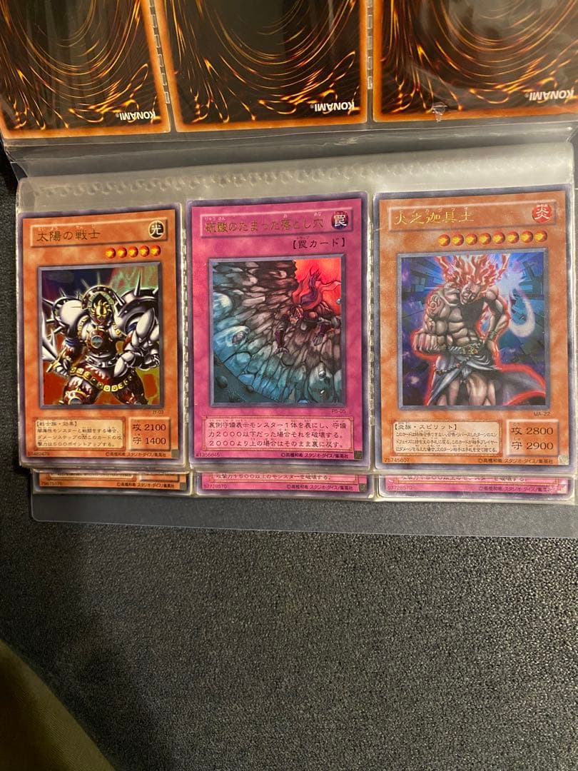 遊戯王カード　コレクション　５７枚色々