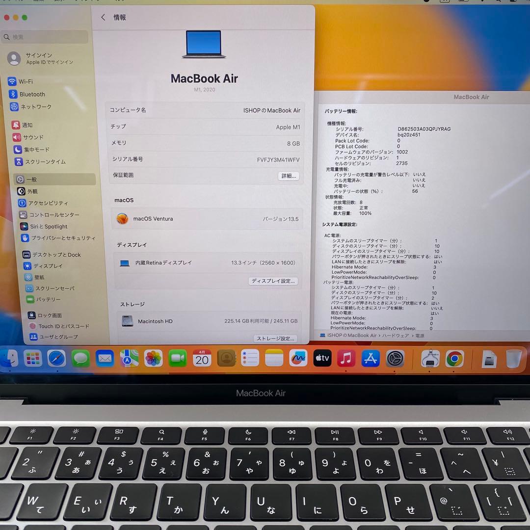 MacBook Air 13インチ M1チップ 2020年モデルスペースグレー