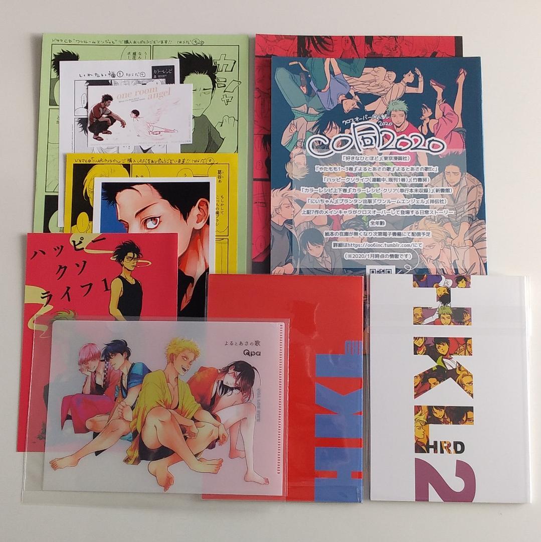 はらだ　イラスト集　他