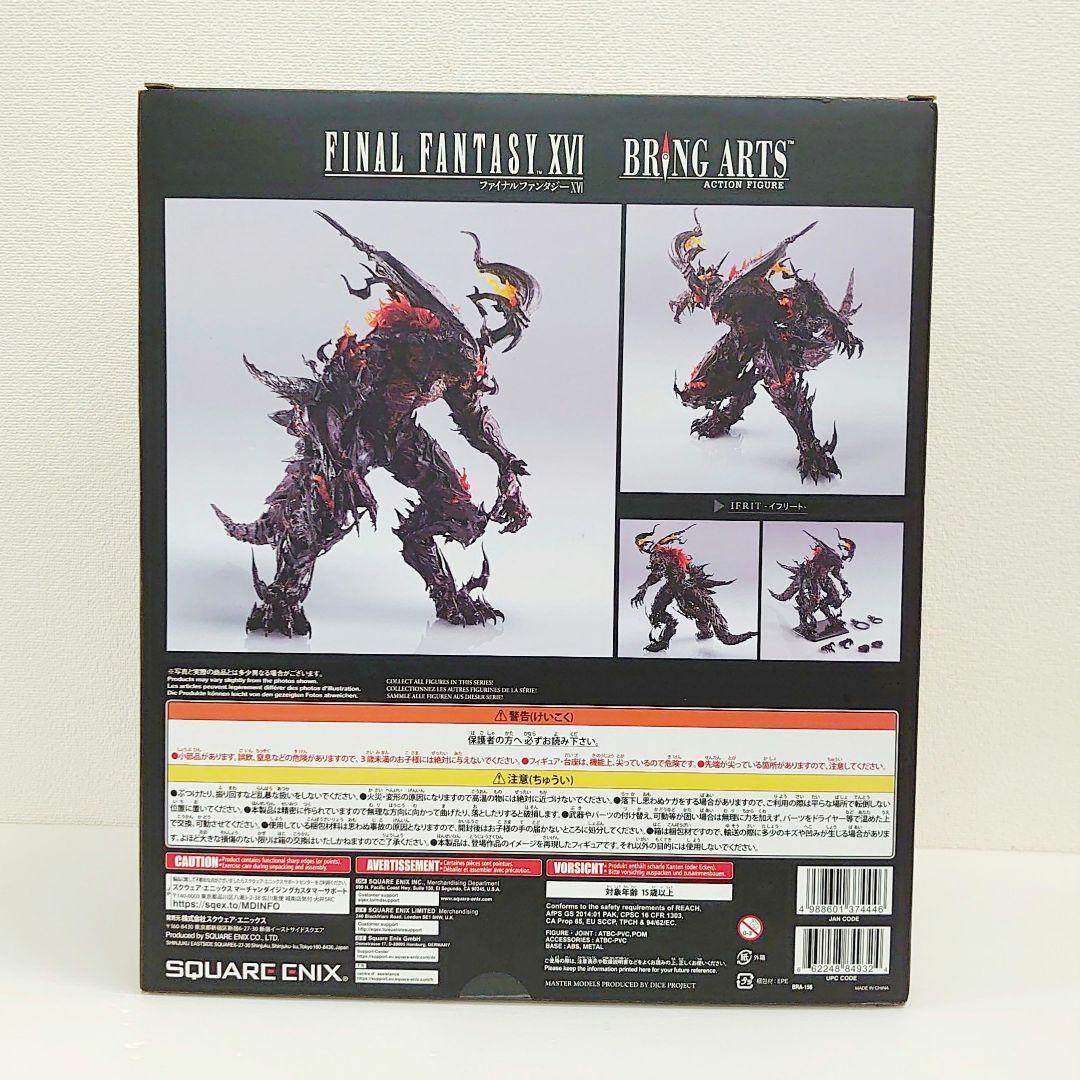 未使用 ブリングアーツ ファイナルファンタジーXVI イフリート　フィギュア