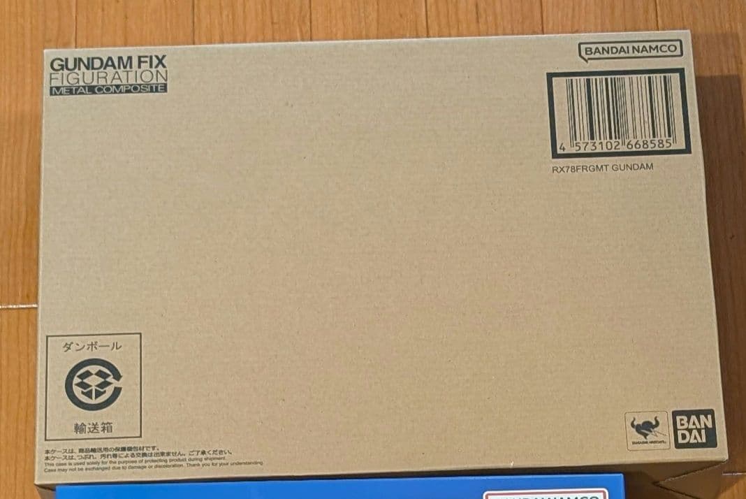 ロボット GUNDAM 45FRGMT L COMPOSITE RX78FRGMT
