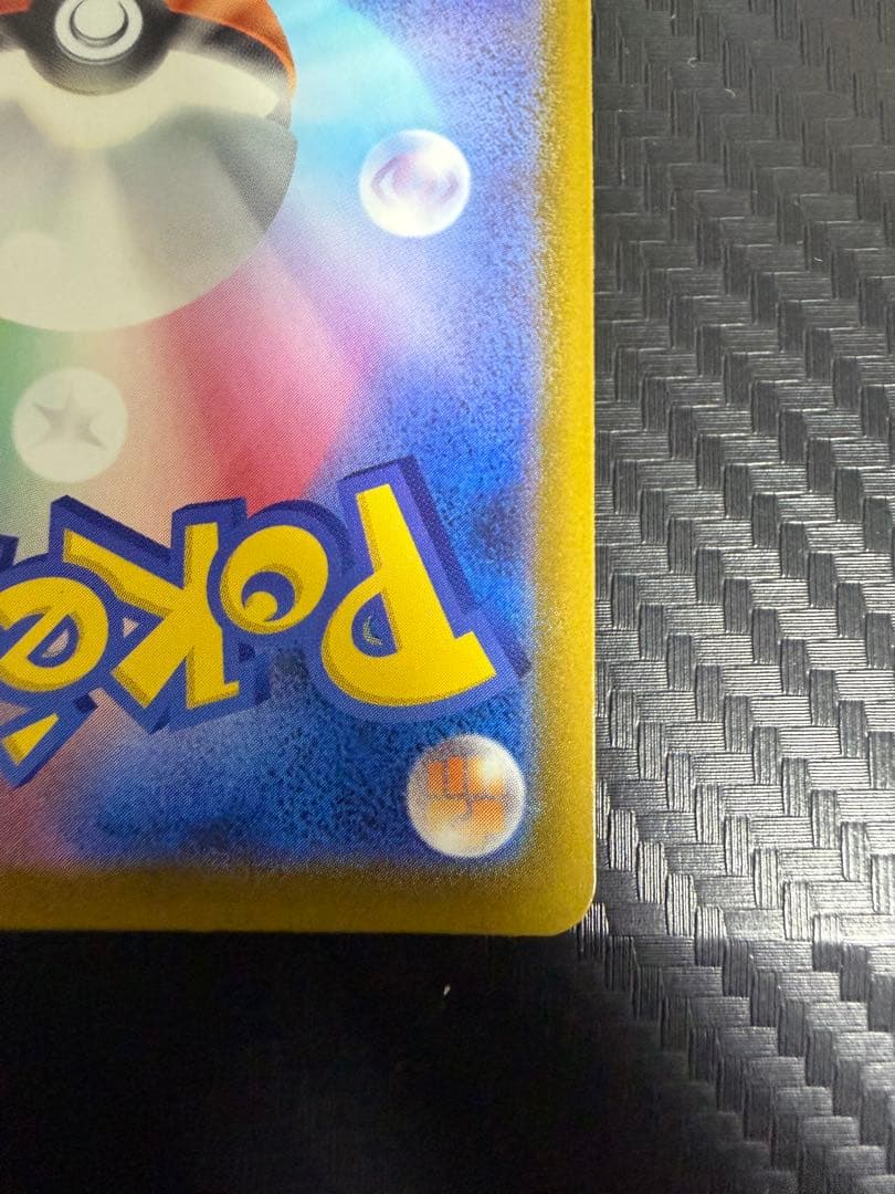 最安値　メガリザードンX ex MA 中国語箔押しエラー　エラーカード