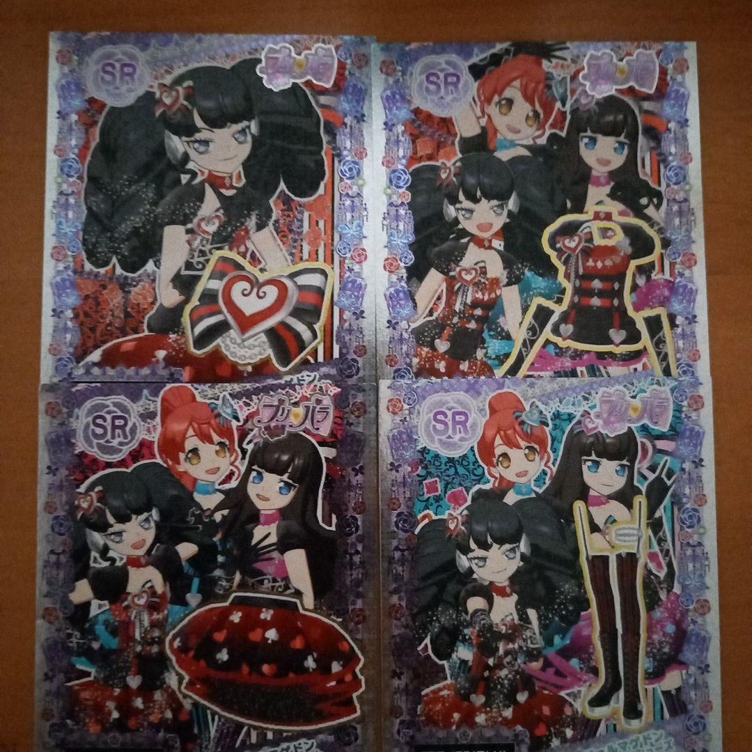 プリパラ　プロモ　ガァルマゲドンレッドダイヤコーデ　ガァルマゲドン　色違い