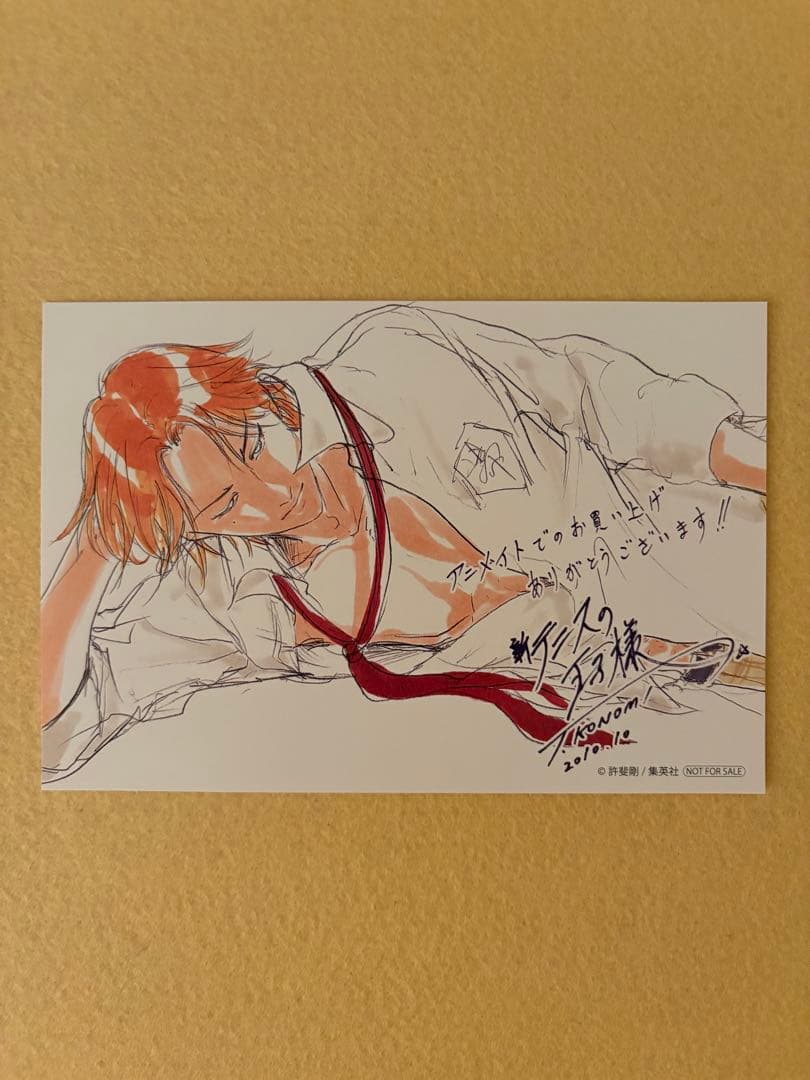 【希少】 テニスの王子様 完全版 アニメイト限定 跡部景吾 ポストカード