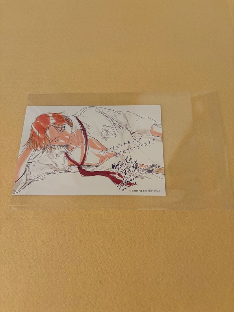 【希少】 テニスの王子様 完全版 アニメイト限定 跡部景吾 ポストカード