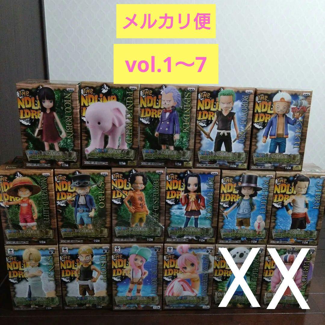 ワンピース GRANDLINE CHILDREN vol.1〜7 15体セット