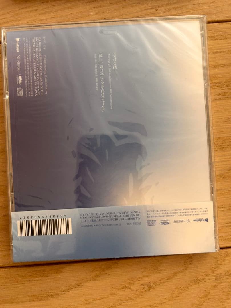 天音かなた　セット　CD　ホロライブ