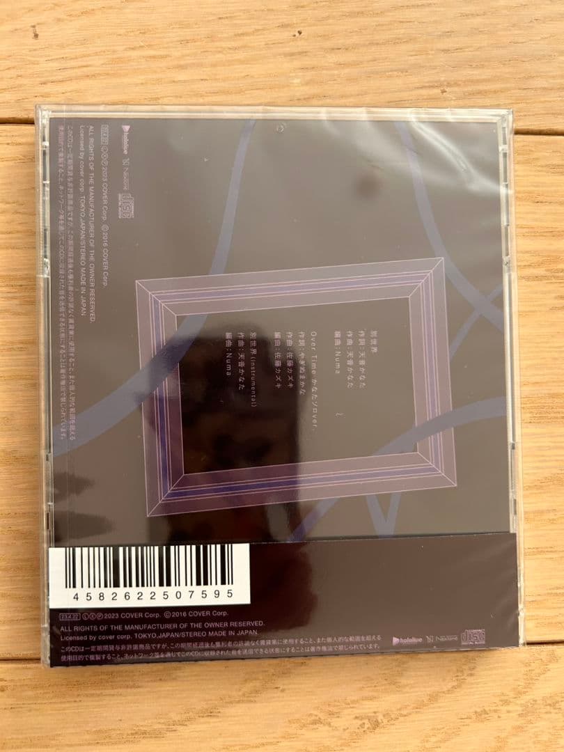 天音かなた　セット　CD　ホロライブ