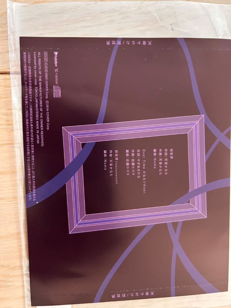 天音かなた　セット　CD　ホロライブ