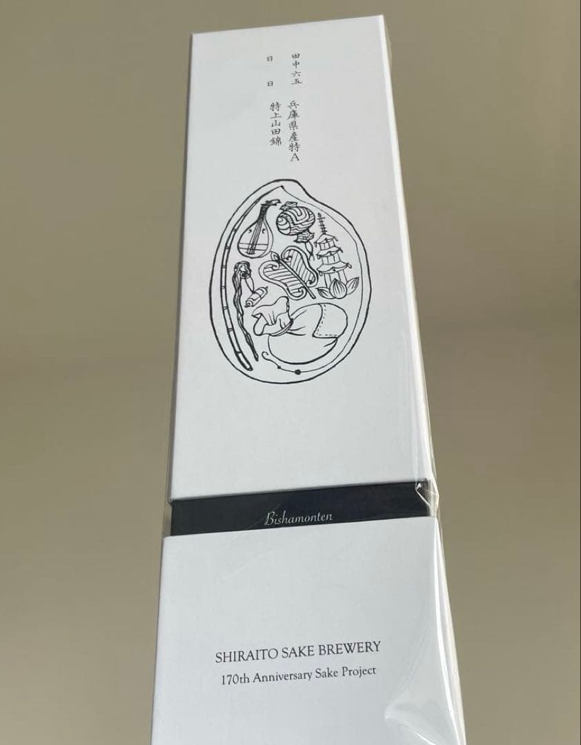 白糸酒造　コラボ酒 第5弾 毘沙門天『日々醸造　日日（にちにち）』 新品未開封
