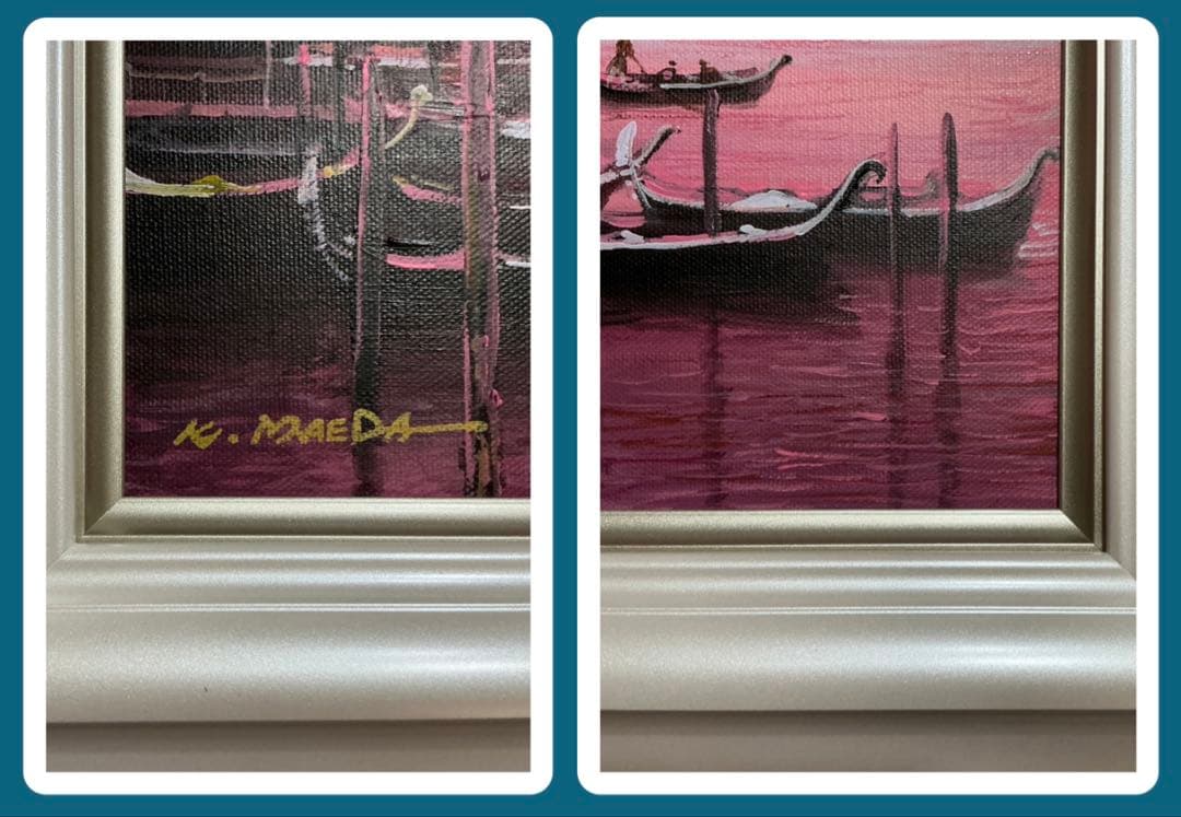 絵画・額縁・油絵・前田光一・ベネチア・イタリア・F4号・美術品・インテリア・雑貨