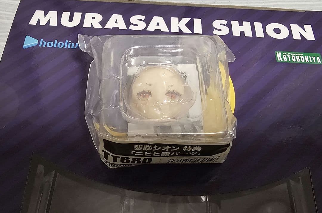 紫咲シオン　1/7スケールフィギュア