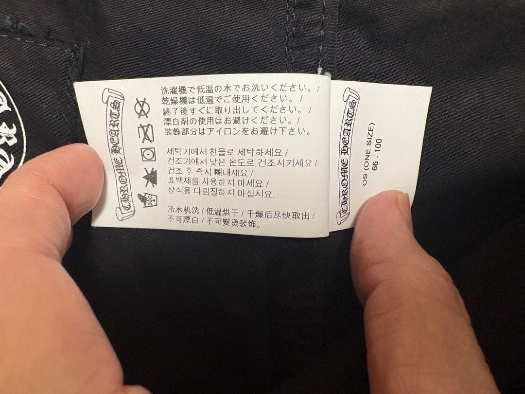 chrome hearts クロムハーツ　パラシュート　パンツ　バギー　デニム