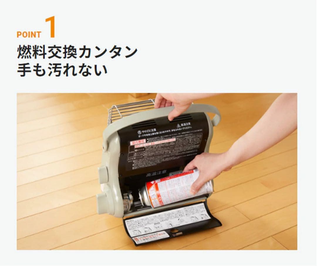 イワタニ マイ暖 カセットガスストーブ ポータブル　iwatani 屋内使用のみ