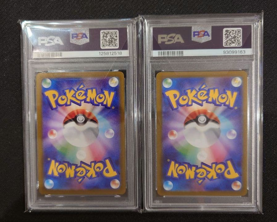 ポケモンカード　ポケカ　フリーザーAR、キングラーマスボ　PSA10