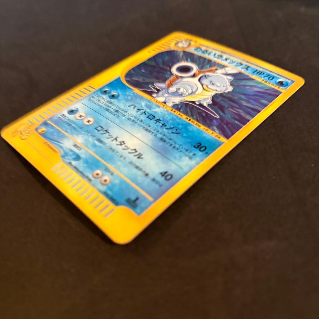 ポケモンカード web わるいカメックス1ED 044/048★ キラ