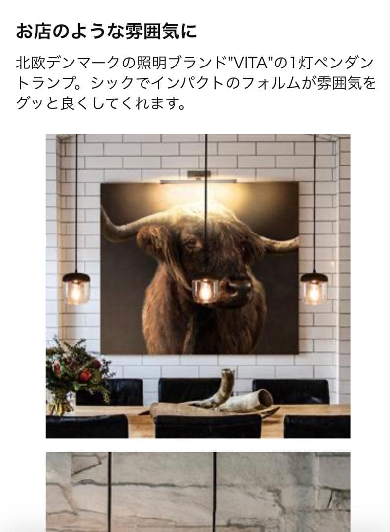 ペンダントライト　VITA ACORN エイコーン　３個セット　エルックス