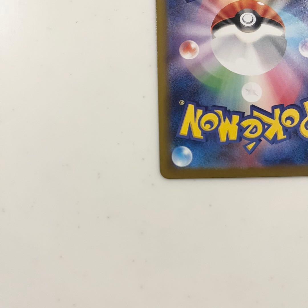 ポケモンカード　メガリザードンX ex sar インフェルノX