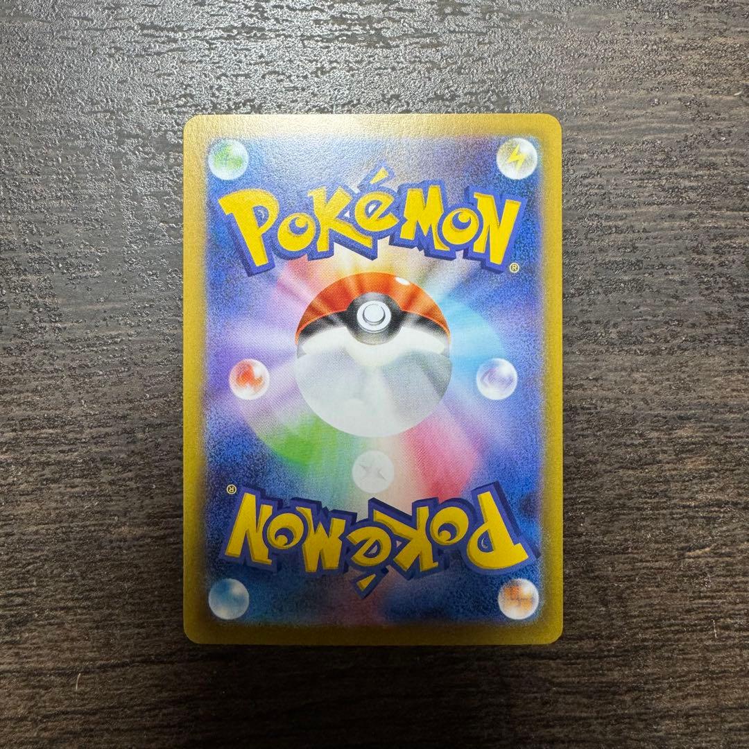 k*d様 メガリザードンX ex SAR 美品