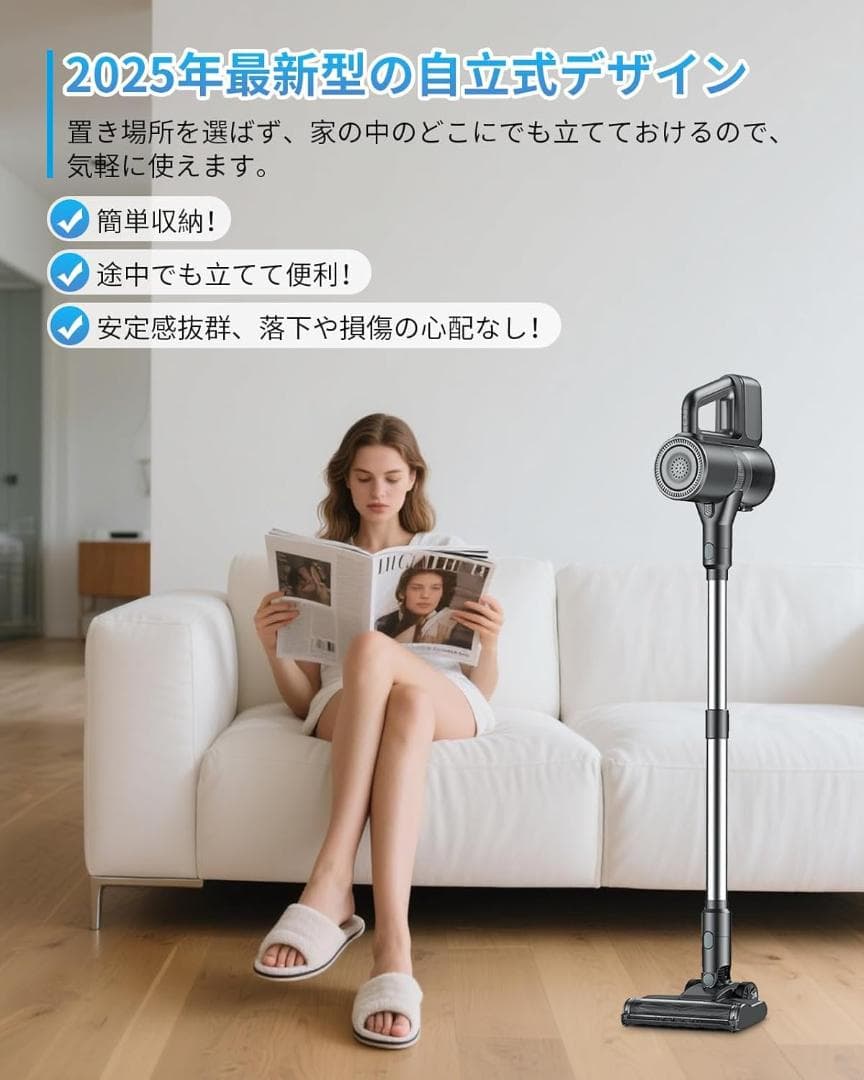 掃除機 コードレス 自立式 2025最新 強力吸引 水タンク付き LED緑ライト