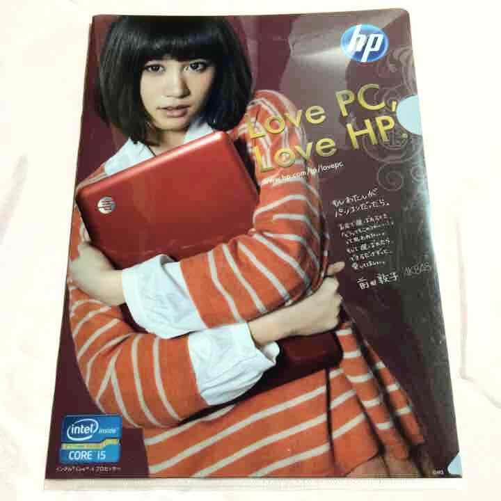 非売品AKB48クリアファイル 前田敦子・板野友美・光宗薫・小嶋陽菜・篠田麻里子