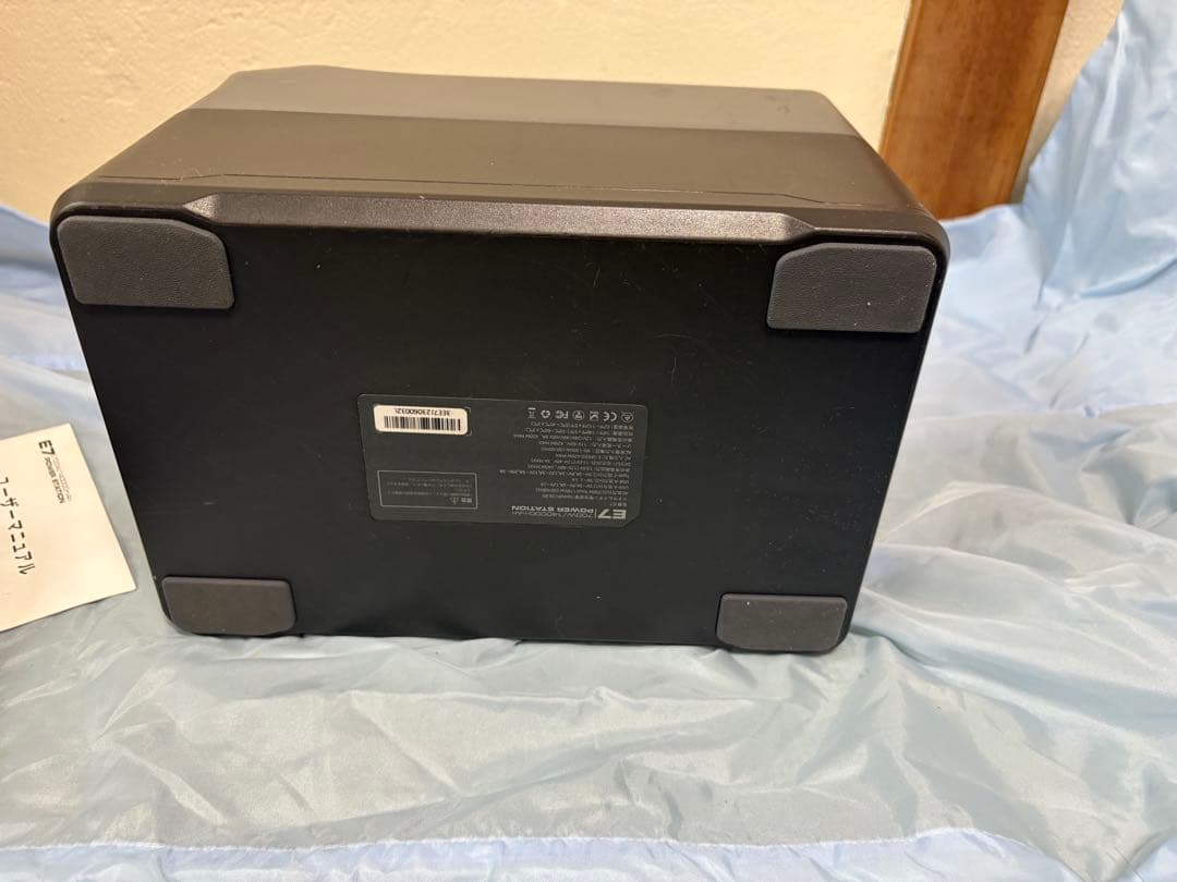 ガチ　ポータブル電源 700W E7 POWERSTATION 中古 綺麗