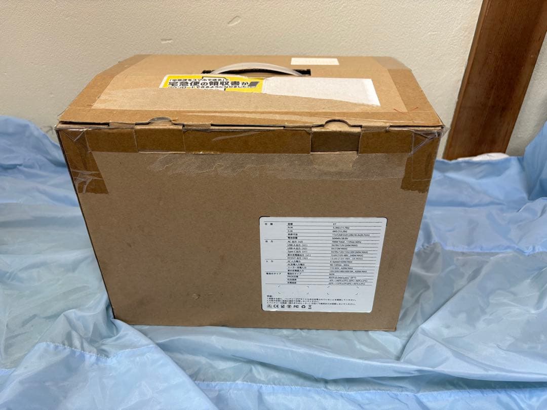 ガチ　ポータブル電源 700W E7 POWERSTATION 中古 綺麗