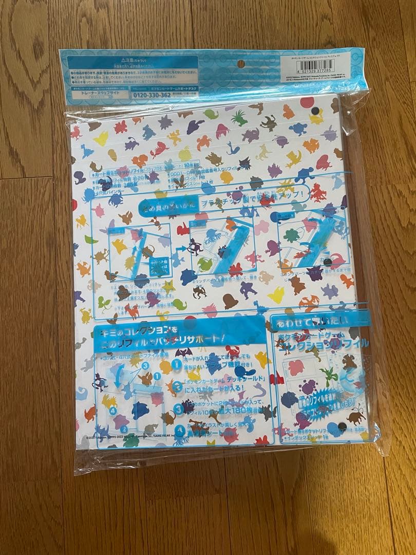 ポケモンカードゲーム151 コレクションファイルプレミアム