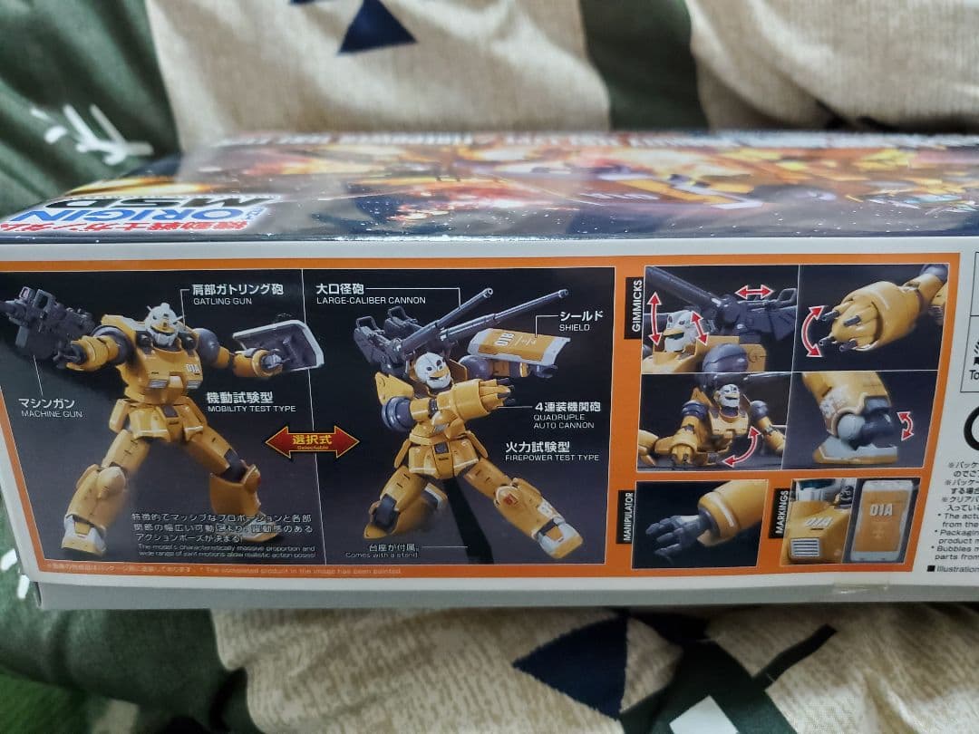 ＨＧ ガンキャノン機動試験型/火力試験型