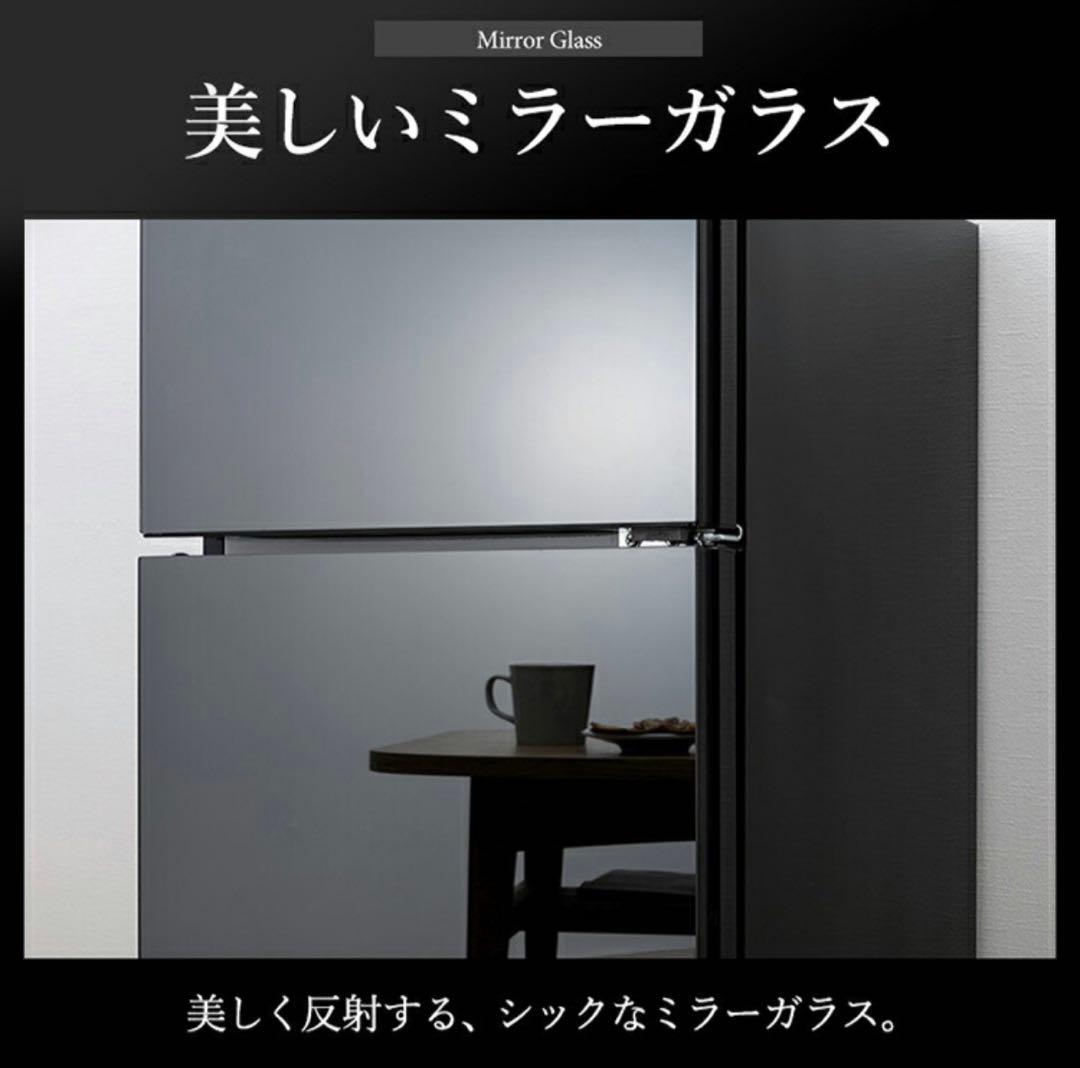 ミラーガラス 冷蔵庫 81L PRC-B082DM ブラック　メーカー保証期間内