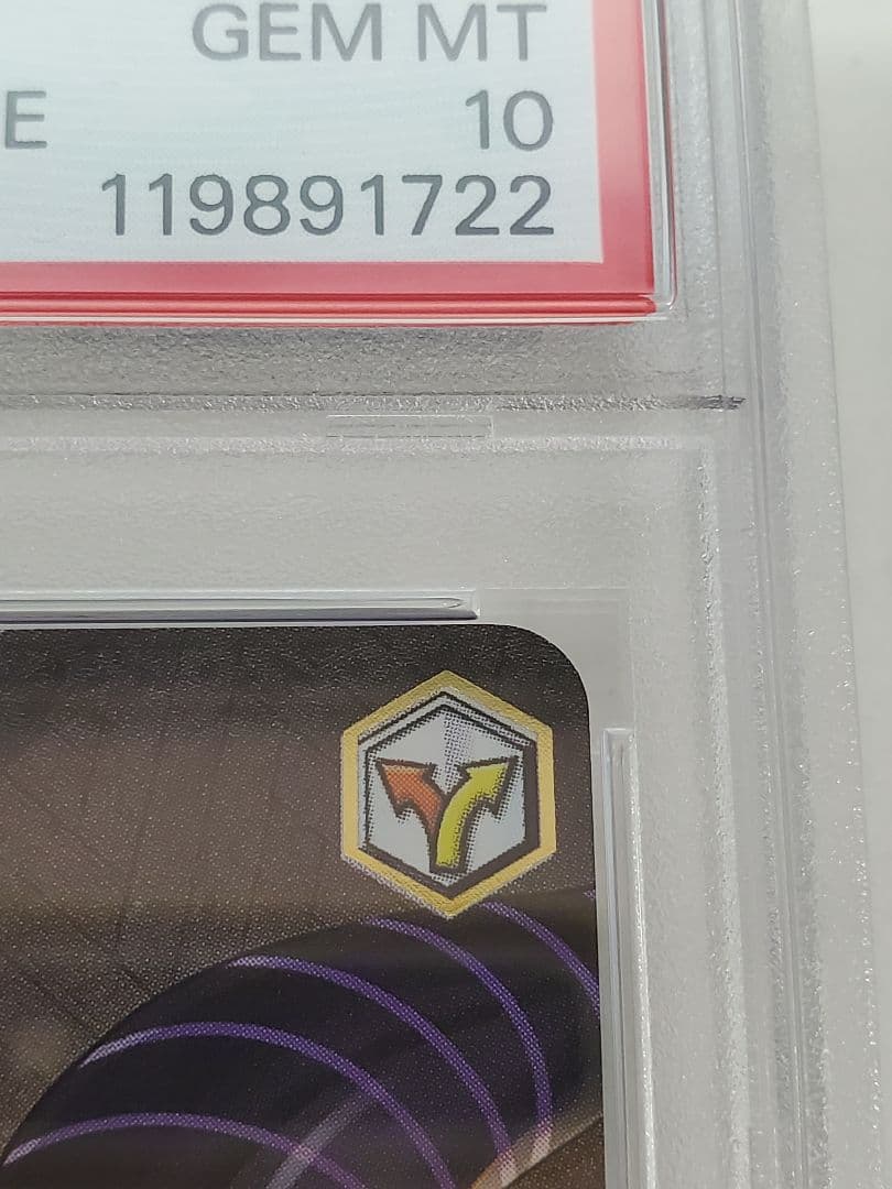 ヴァイスシュヴァルツ 両手いっぱいの幸せ ssp psa10