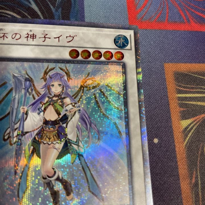 遊戯王 星杯の神子イヴ　20th