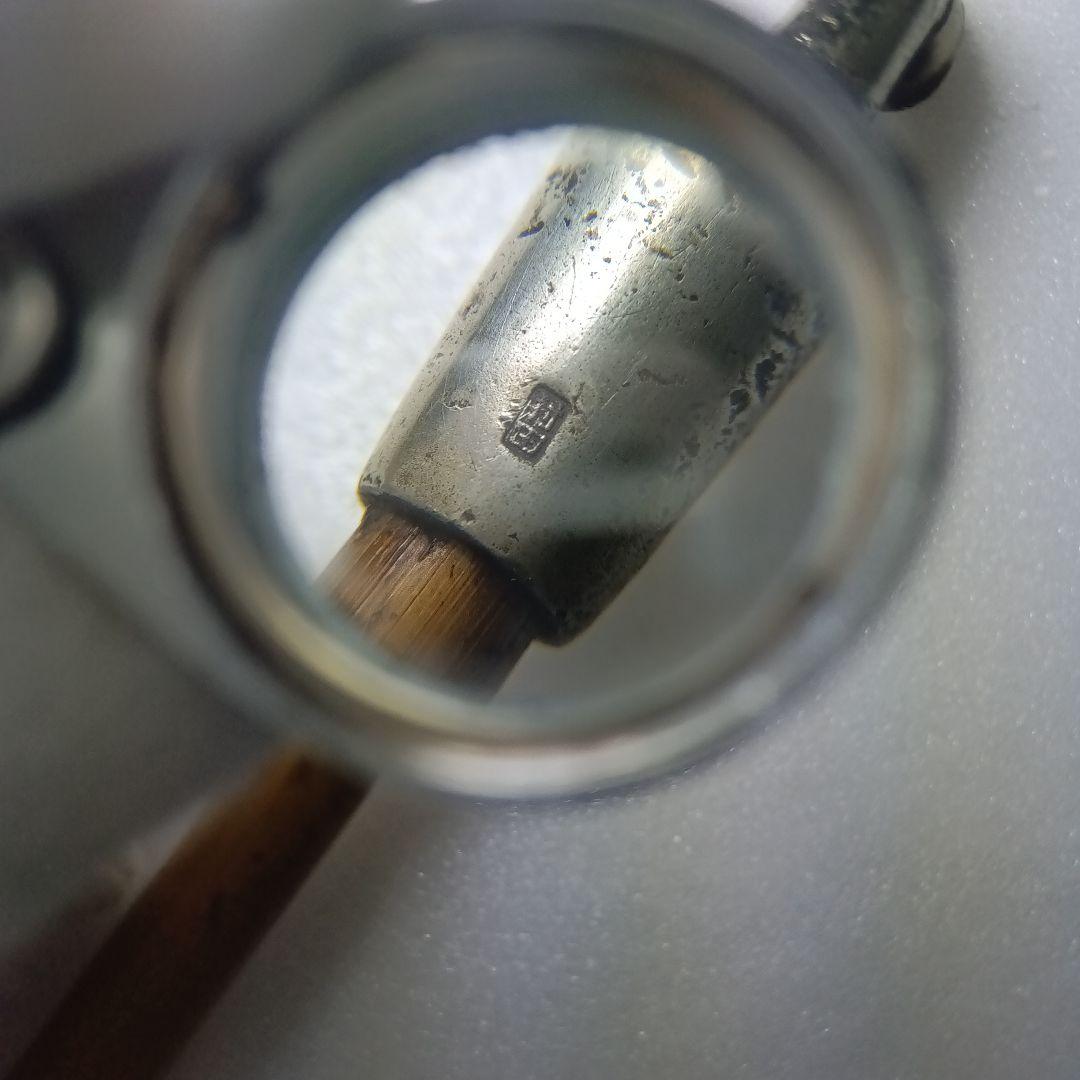 「アンティーク　レトロ」古美術 骨董（村田・保証）刻印 煙管 18㎝