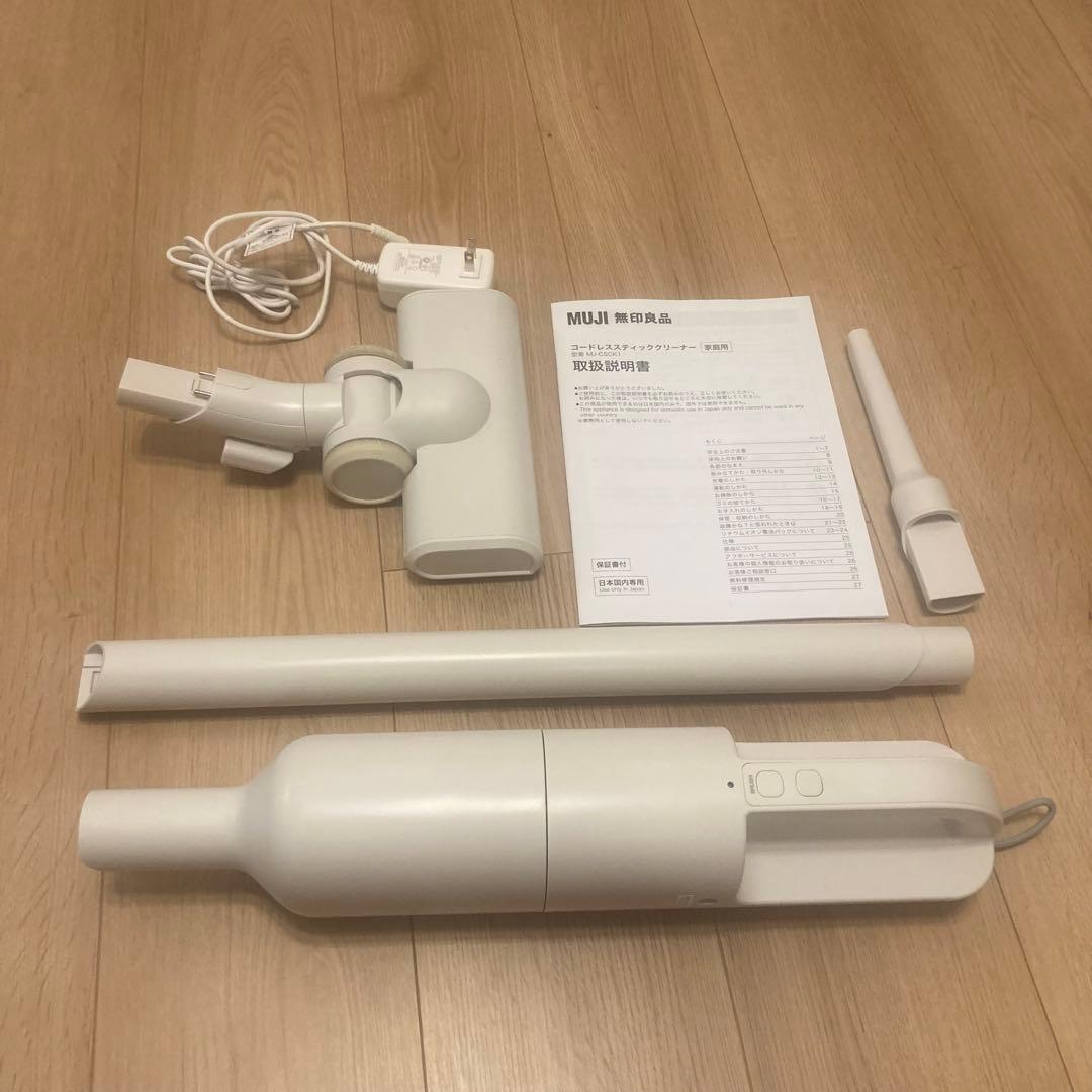 無印良品 コードレススティッククリーナー 掃除機
