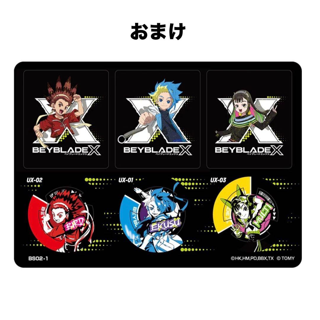 ワルキューレボルト ワイバーンホバー ストリングランチャーバイオレットDMMくじ