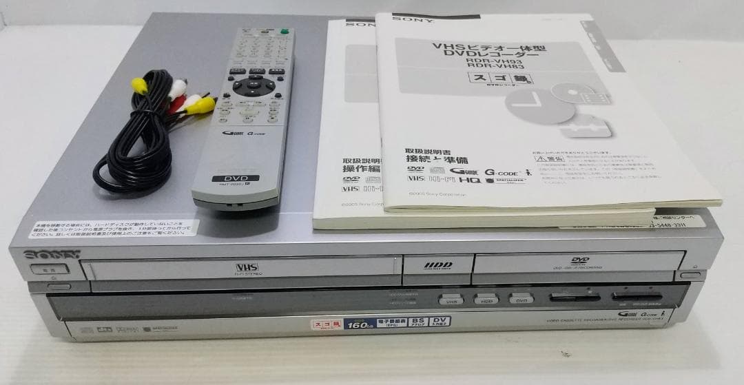 SONY VHS/ HDD/ DVDレコーダー RDR-VH83【動作品】