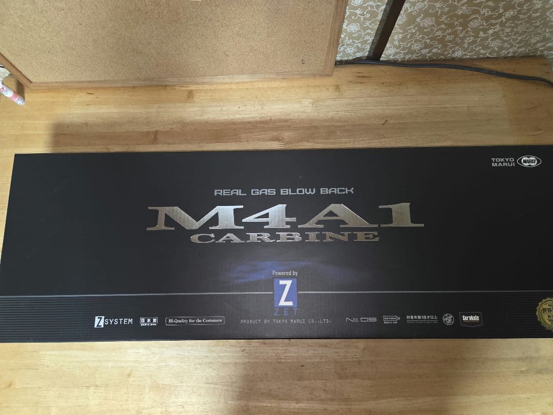 東京マルイ M4A1 carbine GBB ガスブロ